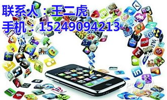 西安P2P軟件開發 機遇、挑戰與行業展望